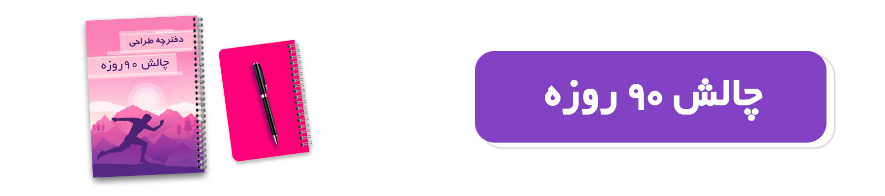 کمپین هدف گذاری